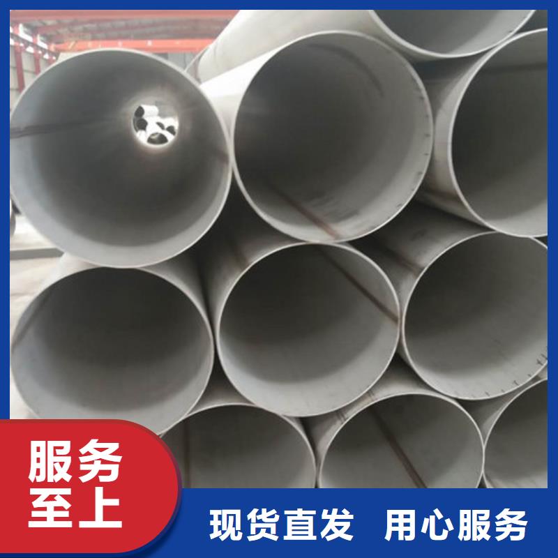 不銹鋼管2205不銹鋼管N年生產(chǎn)經(jīng)驗