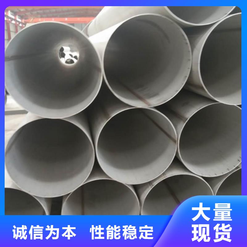 不锈钢管_拉丝不锈钢板量大从优