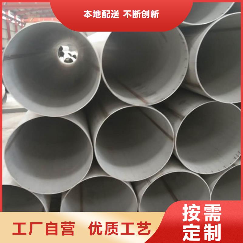 不锈钢管304不锈钢管质量优价格低