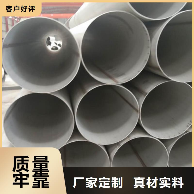 【不銹鋼管】310S不銹鋼板廠家打造行業(yè)品質(zhì)