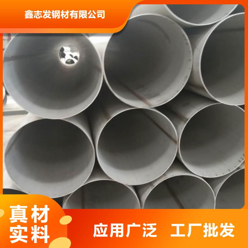 不銹鋼管2205不銹鋼管支持非標(biāo)定制