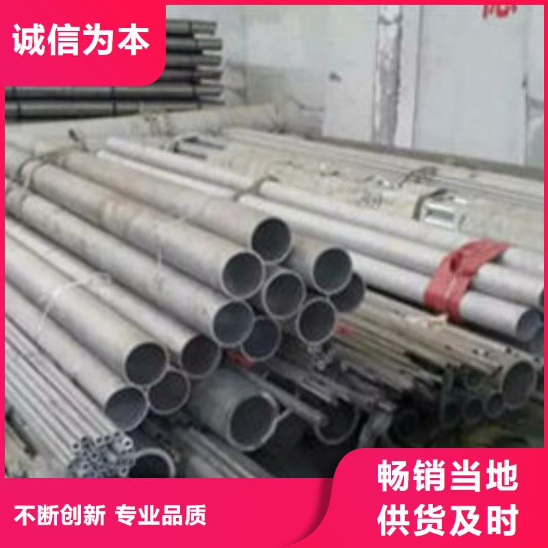 【不銹鋼管 304不銹鋼卷板質(zhì)檢嚴(yán)格】