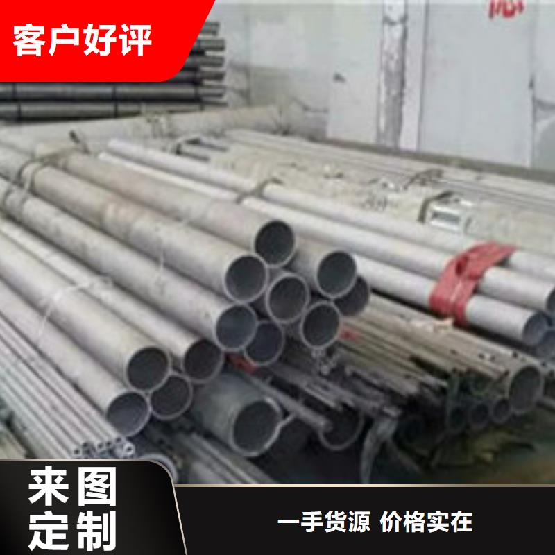 不锈钢管不锈钢焊管支持拿样