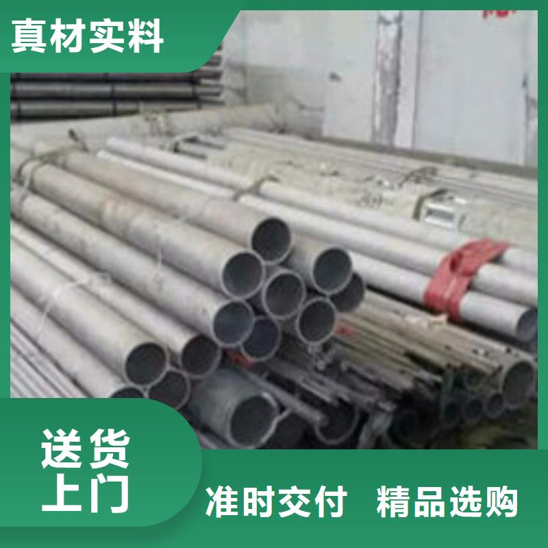 不銹鋼管304L不銹鋼管廠家廠家新品