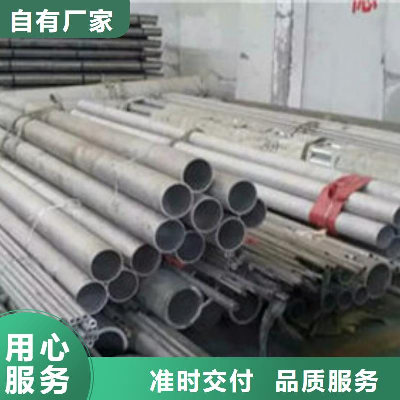 不銹鋼管304不銹鋼板實力商家供貨穩(wěn)定