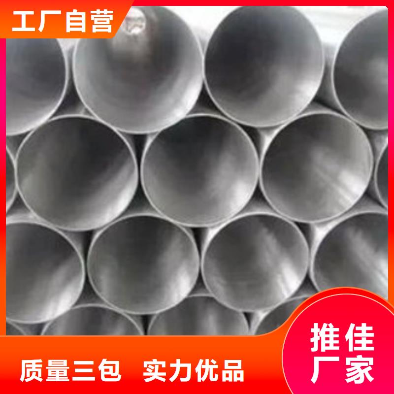不銹鋼管2507不銹鋼管廠家真實(shí)拍攝品質(zhì)可靠