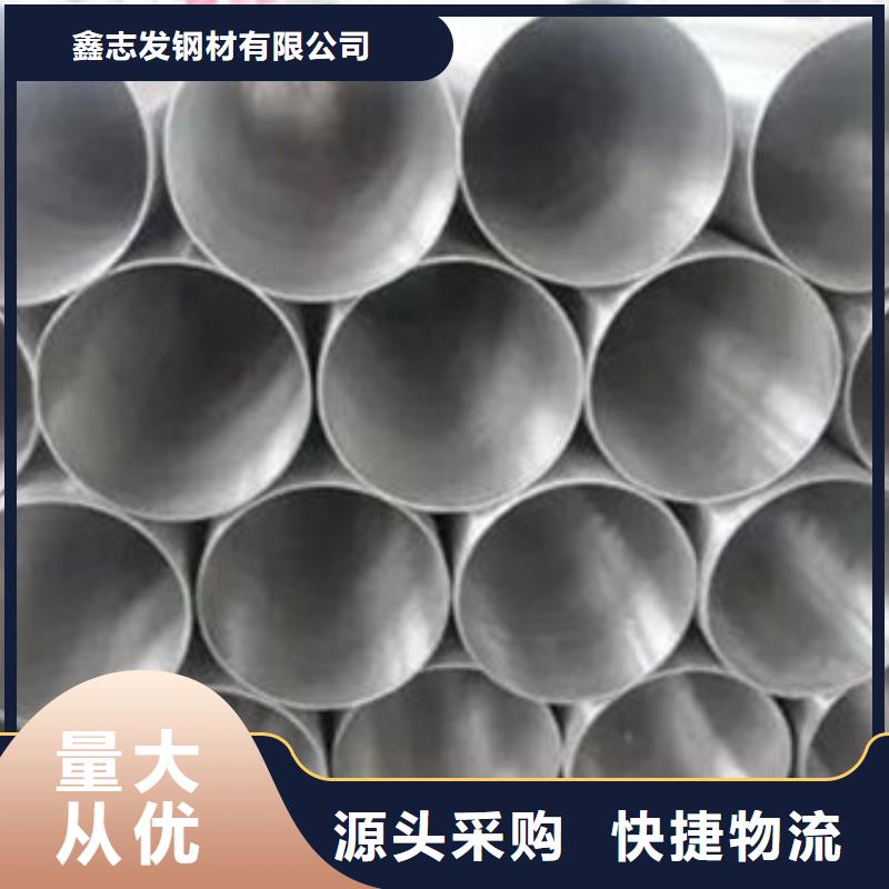 不銹鋼管304L不銹鋼管廠家品類齊全