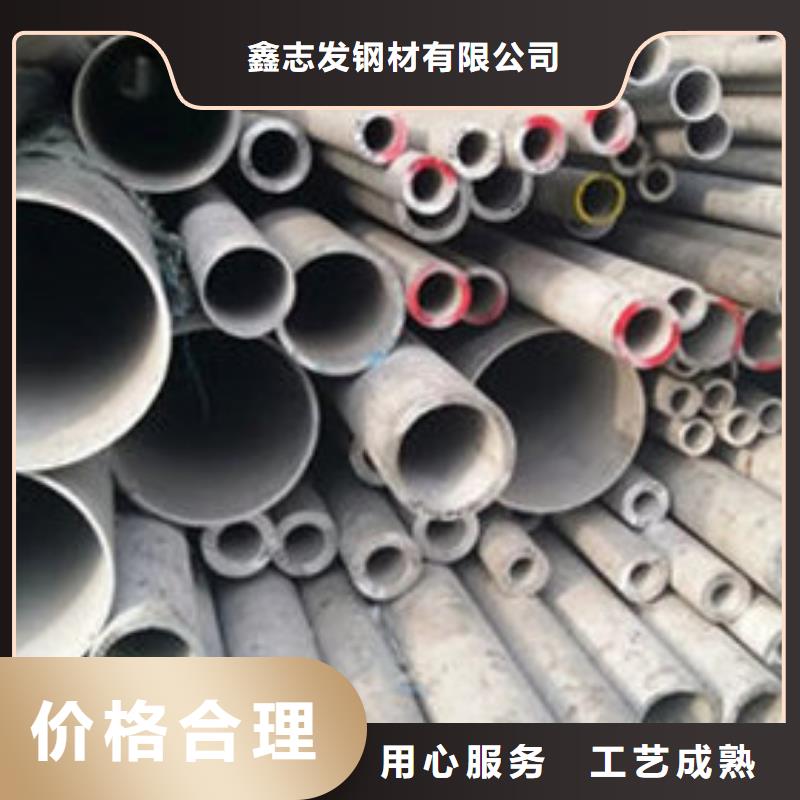 不銹鋼管_630不銹鋼管廠家質(zhì)優(yōu)價(jià)保