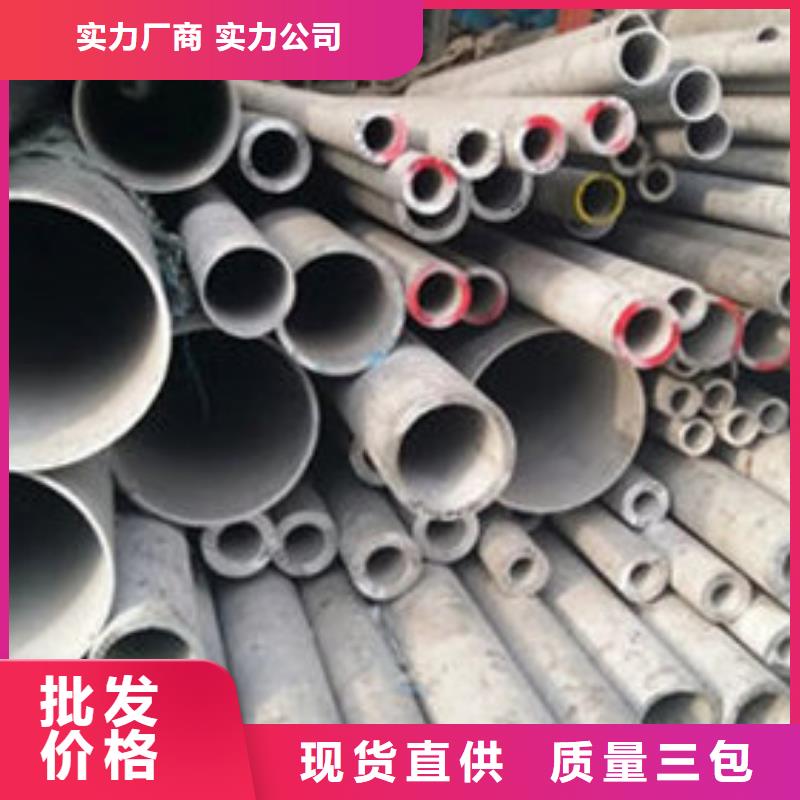 不銹鋼管,316不銹鋼管按需設(shè)計(jì)