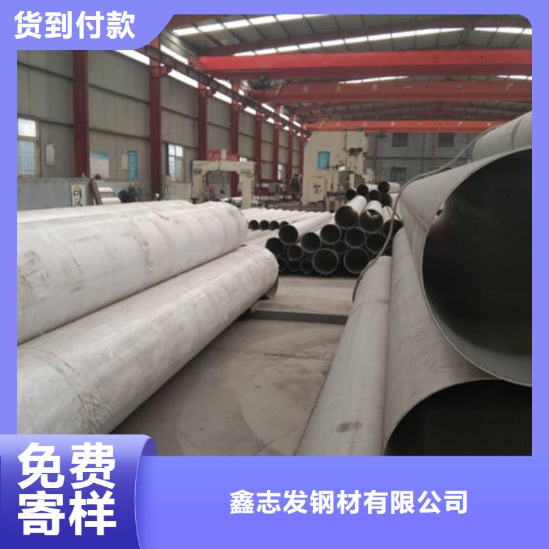 【不銹鋼管 304不銹鋼卷板質(zhì)檢嚴(yán)格】