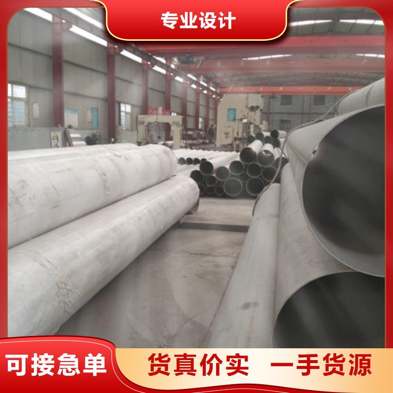 不銹鋼管2507不銹鋼管廠家真實(shí)拍攝品質(zhì)可靠