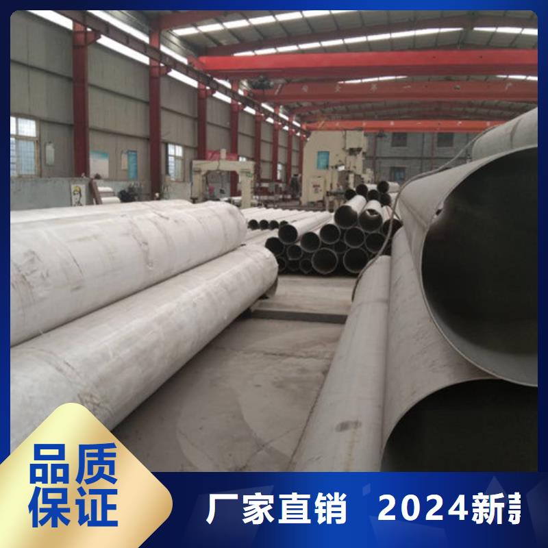 不銹鋼管304不銹鋼管質(zhì)量?jī)?yōu)價(jià)格低
