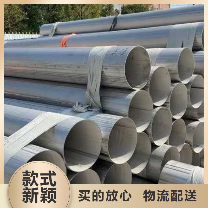 不銹鋼管2205不銹鋼管支持非標(biāo)定制