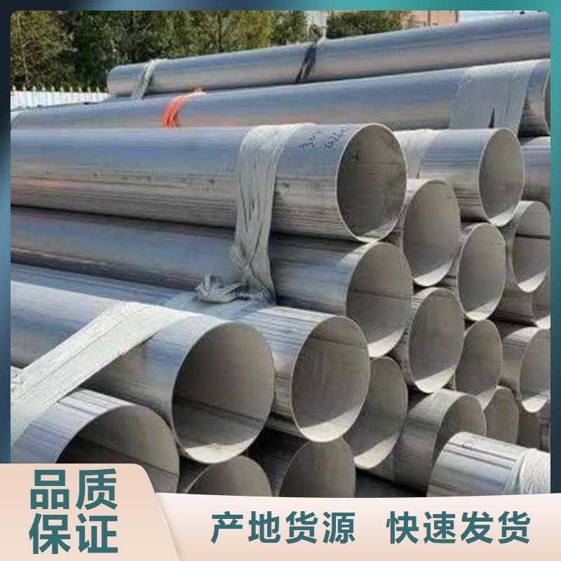 【不銹鋼管 304不銹鋼卷板質(zhì)檢嚴(yán)格】