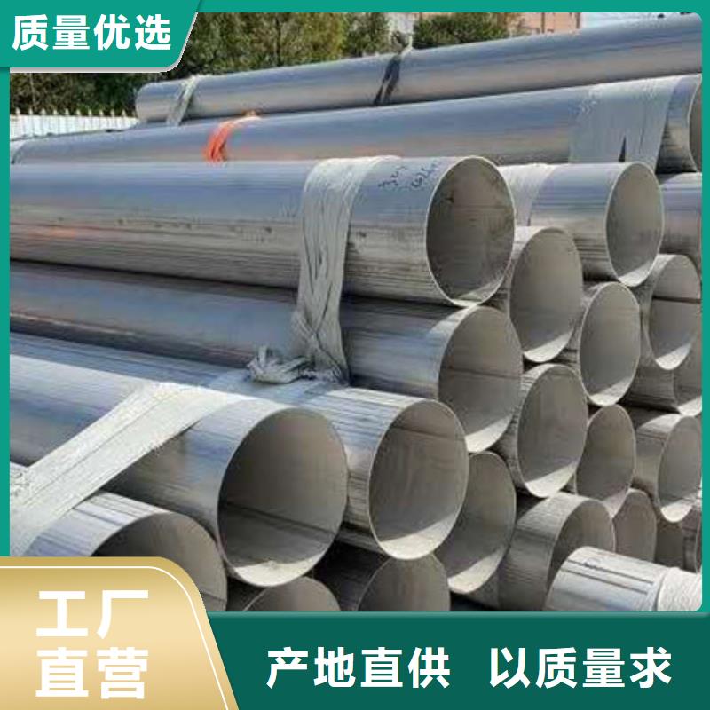 不銹鋼管304不銹鋼管質(zhì)量?jī)?yōu)價(jià)格低
