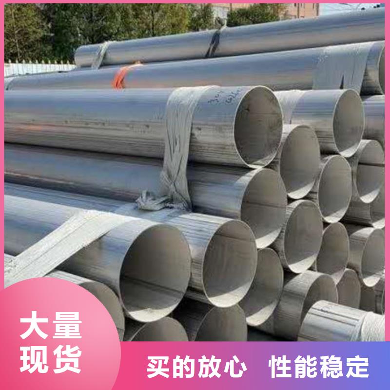 不銹鋼管316Ti不銹鋼管品質(zhì)優(yōu)選
