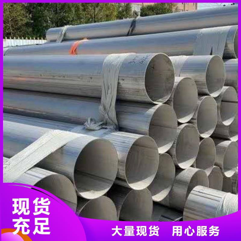 不銹鋼管2507不銹鋼管廠家真實(shí)拍攝品質(zhì)可靠