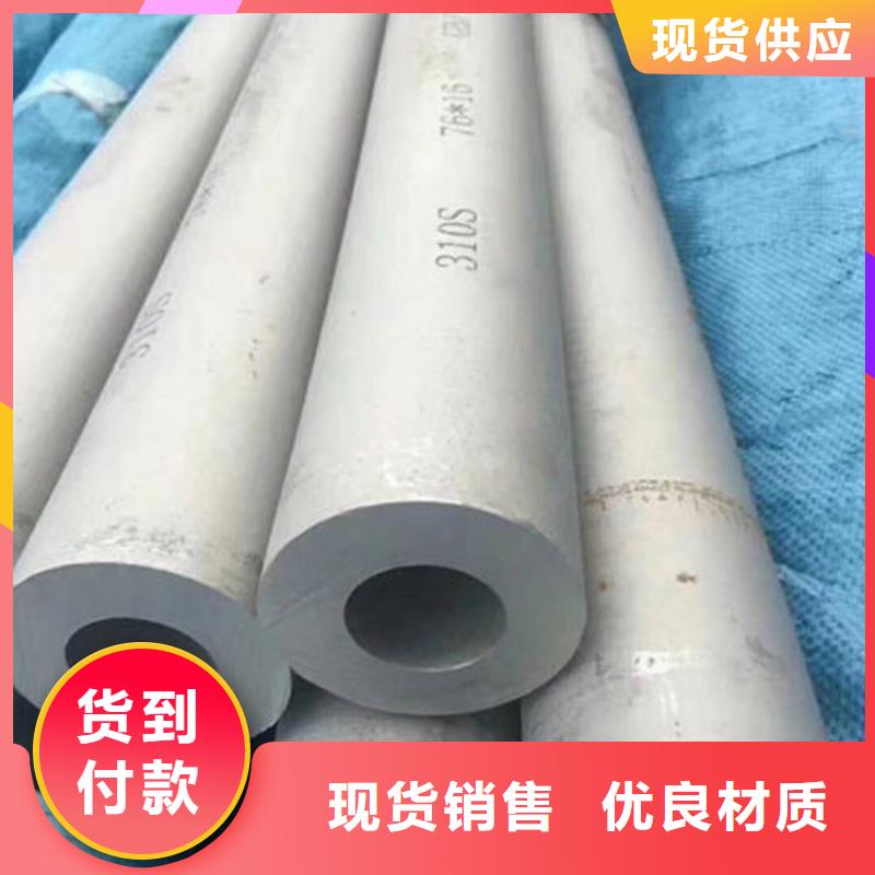 不銹鋼管304不銹鋼管質(zhì)量?jī)?yōu)價(jià)格低