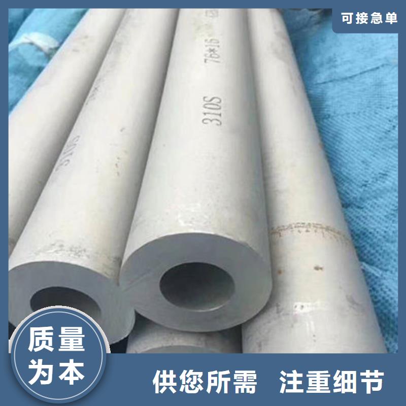 不銹鋼管【316Ti不銹鋼管】的簡(jiǎn)單介紹