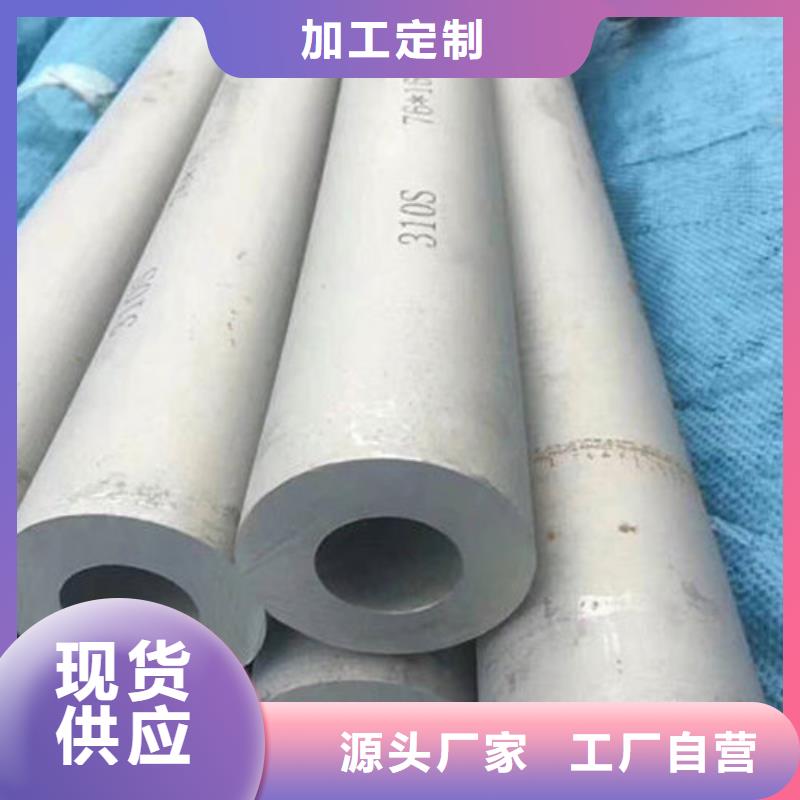 不銹鋼管 304不銹鋼卷板質(zhì)檢合格發(fā)貨