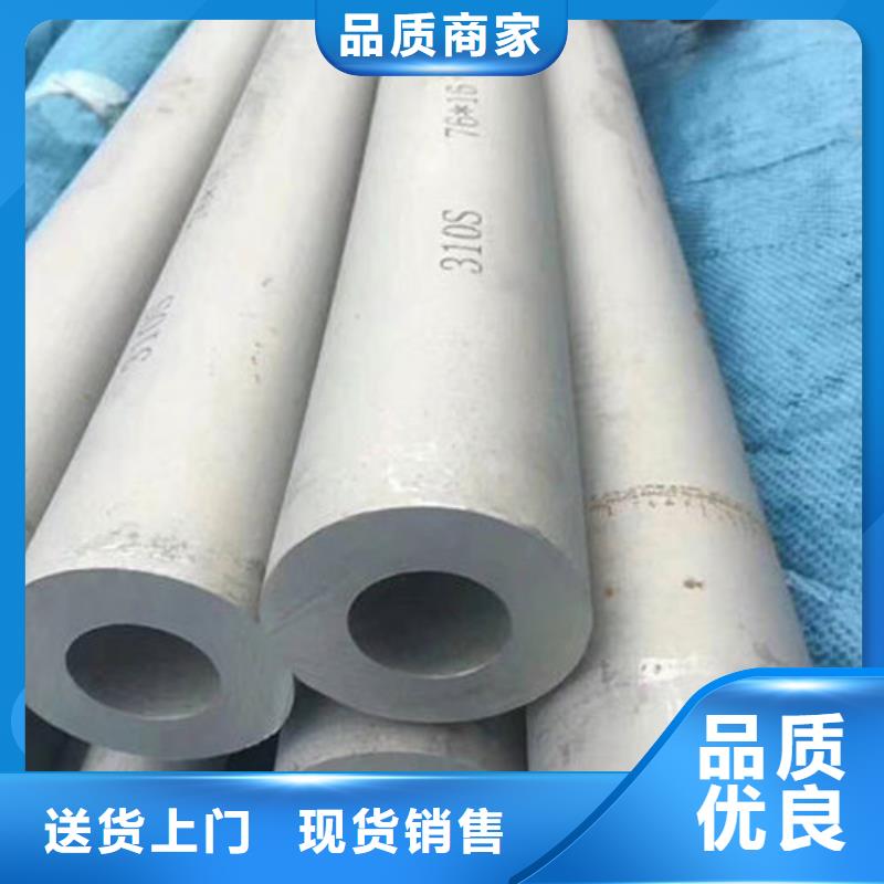不銹鋼管2507不銹鋼管廠家真實(shí)拍攝品質(zhì)可靠