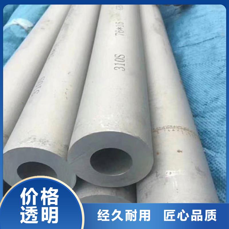 不銹鋼管316Ti不銹鋼管品質(zhì)優(yōu)選