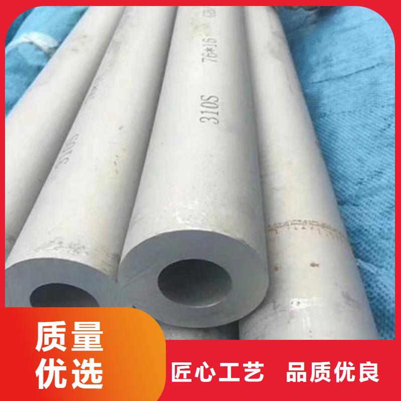 【不銹鋼管 304不銹鋼卷板質(zhì)檢嚴(yán)格】