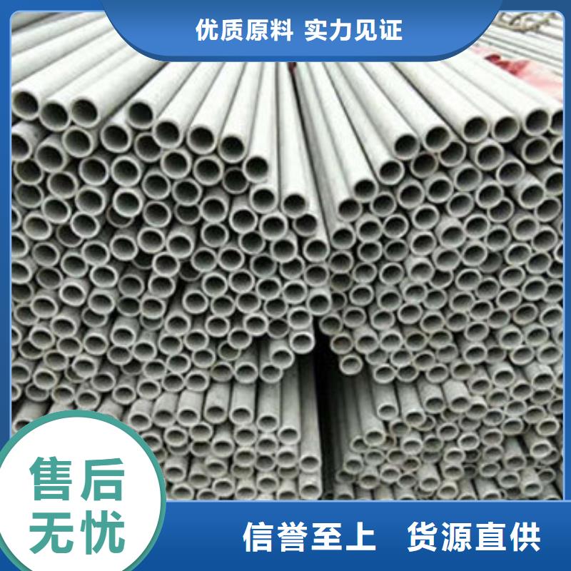 不銹鋼管316Ti不銹鋼管品質(zhì)優(yōu)選