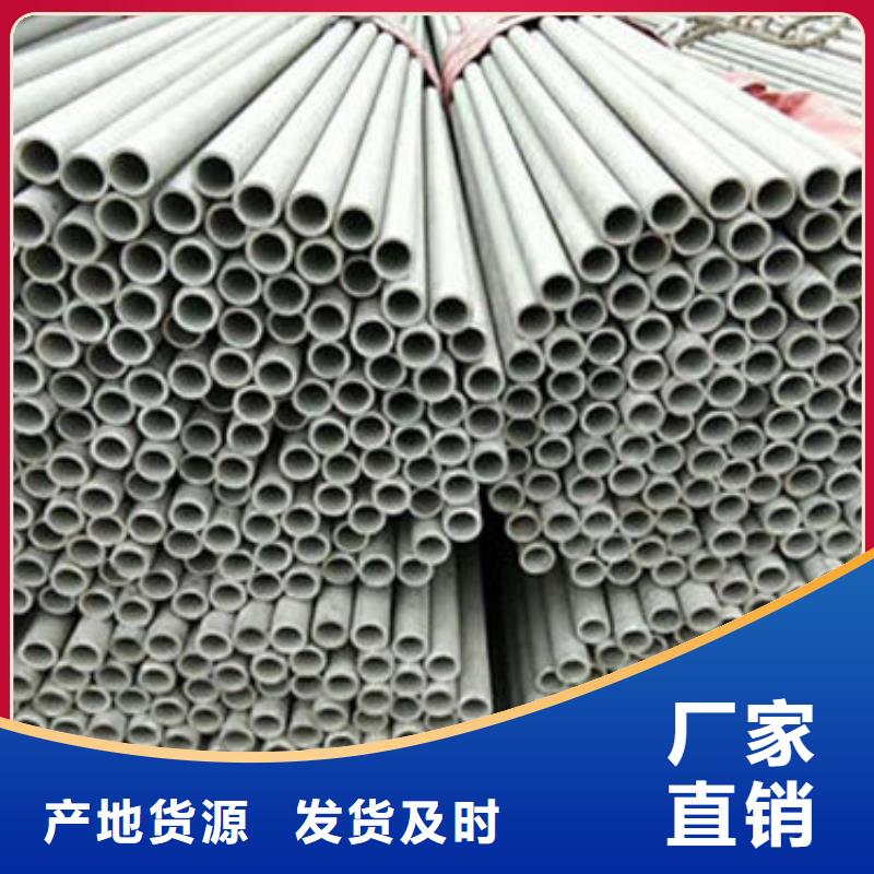 不銹鋼管【不銹鋼無縫管】經(jīng)久耐用