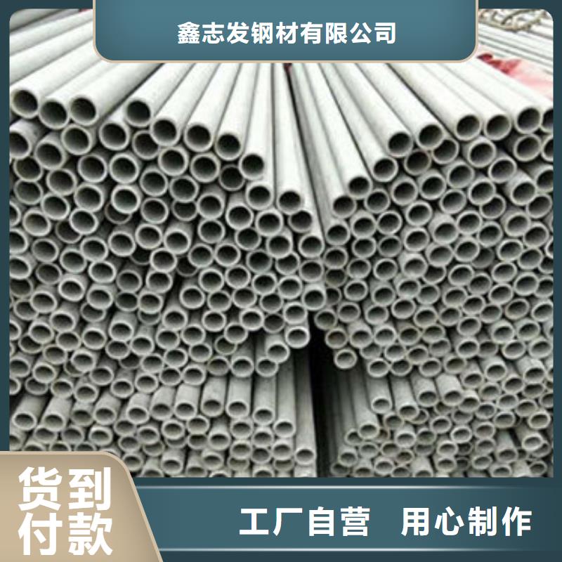 不銹鋼管2507不銹鋼管廠家真實(shí)拍攝品質(zhì)可靠