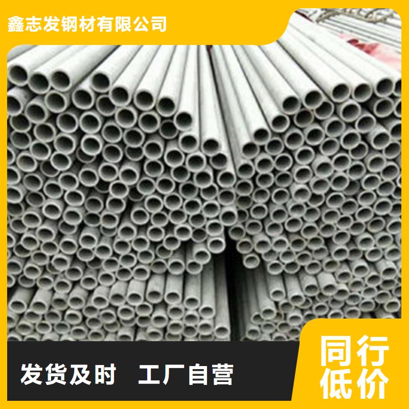 不銹鋼管【316Ti不銹鋼管】的簡(jiǎn)單介紹