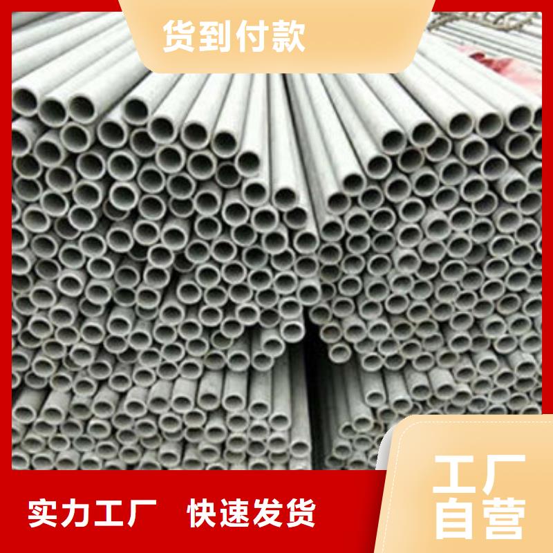 不銹鋼管 304不銹鋼卷板質(zhì)檢合格發(fā)貨