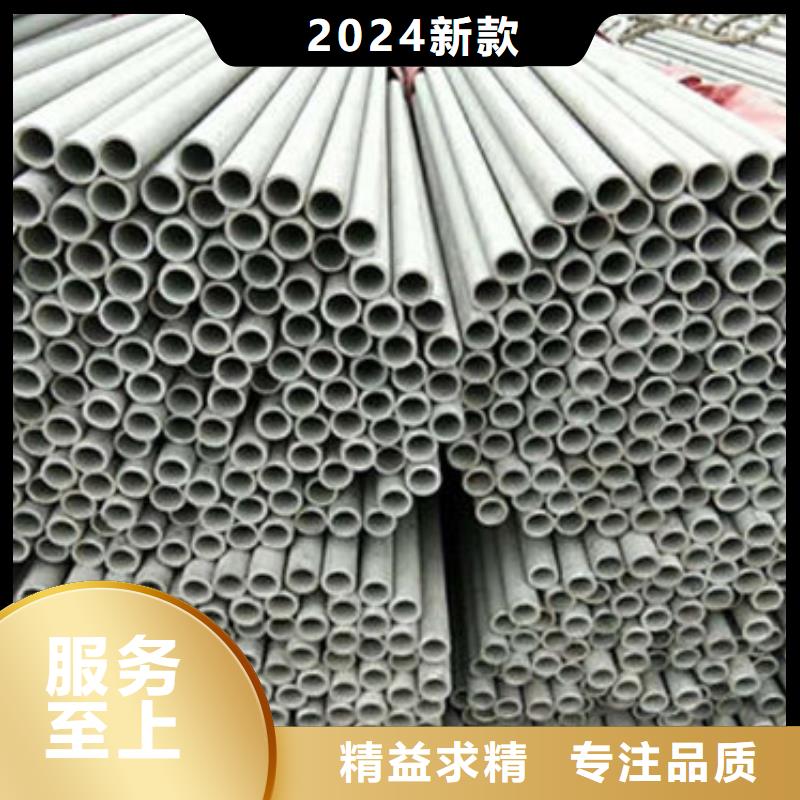 不銹鋼管2205不銹鋼管支持非標(biāo)定制