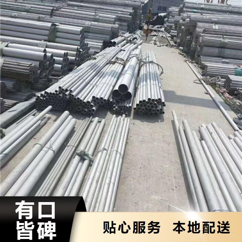 不銹鋼管【不銹鋼無縫管】經(jīng)久耐用
