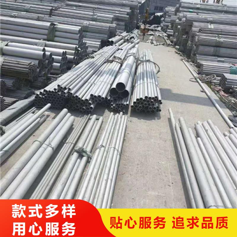 不銹鋼管304不銹鋼管質(zhì)量?jī)?yōu)價(jià)格低
