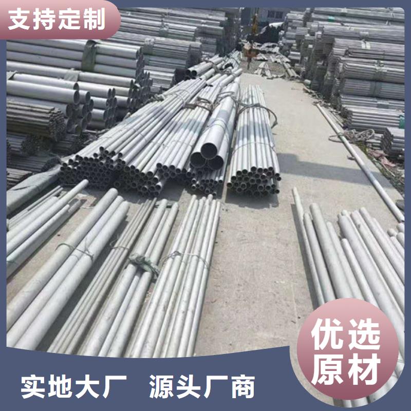 不銹鋼管2205不銹鋼管支持非標(biāo)定制