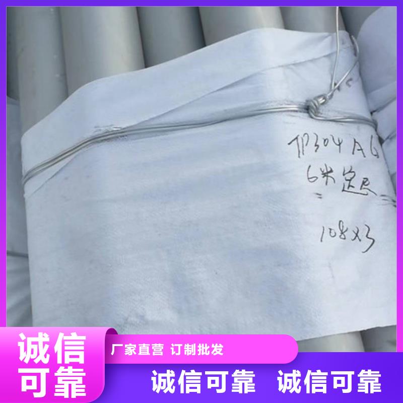 【不銹鋼管 304不銹鋼卷板質(zhì)檢嚴(yán)格】