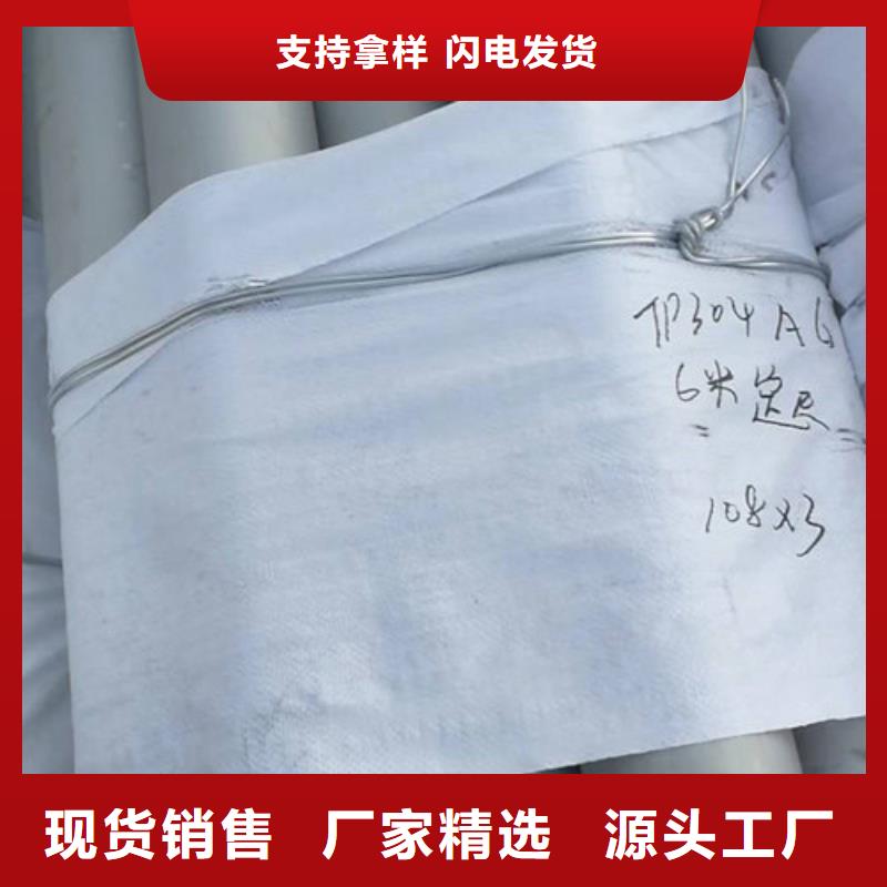 不銹鋼管【316Ti不銹鋼管】的簡(jiǎn)單介紹