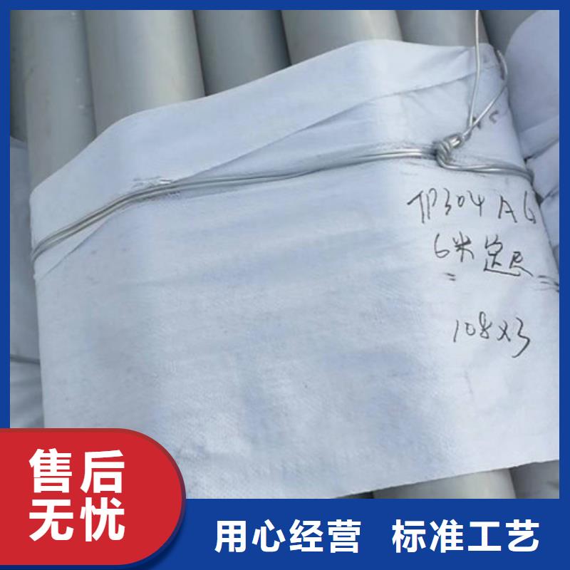 不銹鋼管【不銹鋼無縫管】經(jīng)久耐用