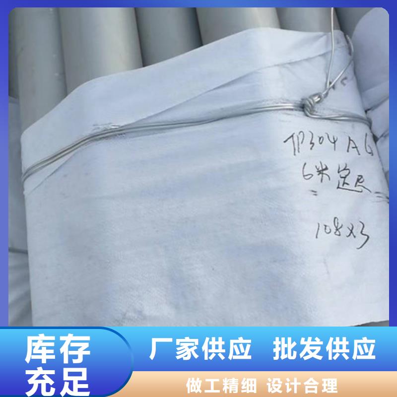 不銹鋼管2205不銹鋼管廠家售后服務(wù)完善