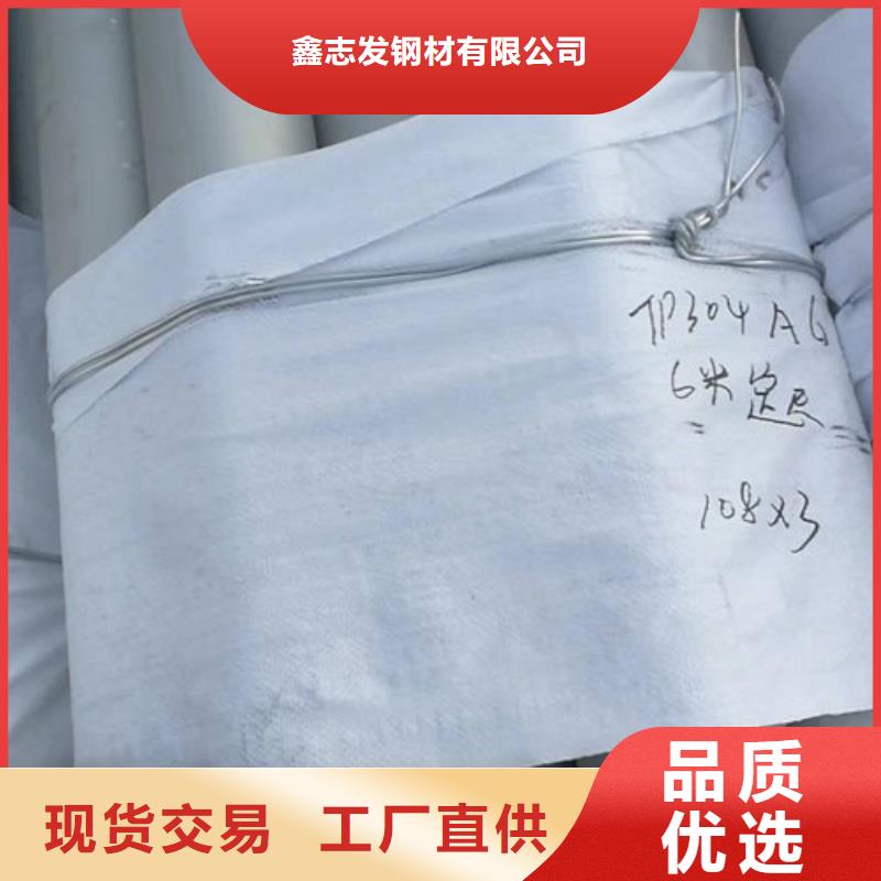 不銹鋼管2507不銹鋼管廠家真實(shí)拍攝品質(zhì)可靠