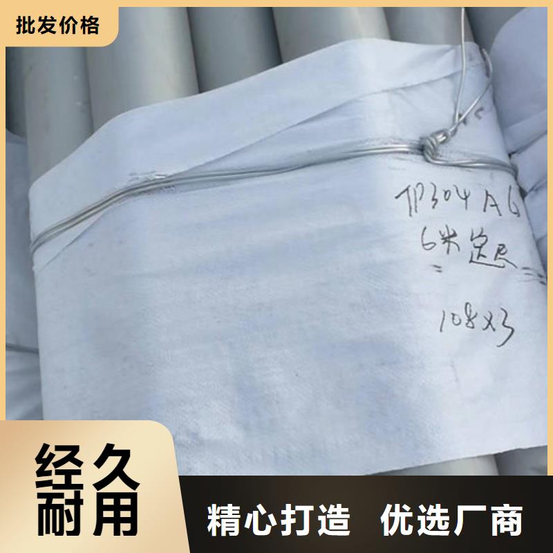 不銹鋼管 304不銹鋼卷板質(zhì)檢合格發(fā)貨