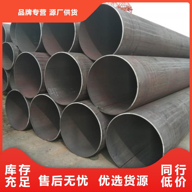 不銹鋼管【不銹鋼無縫管】經(jīng)久耐用