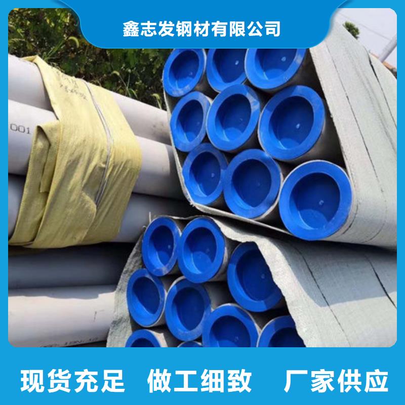 不銹鋼管【316Ti不銹鋼管】的簡(jiǎn)單介紹
