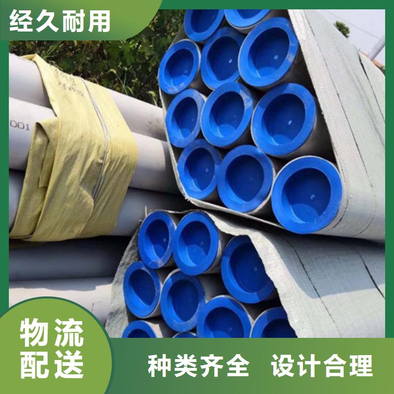 【不銹鋼管 304不銹鋼卷板質(zhì)檢嚴(yán)格】