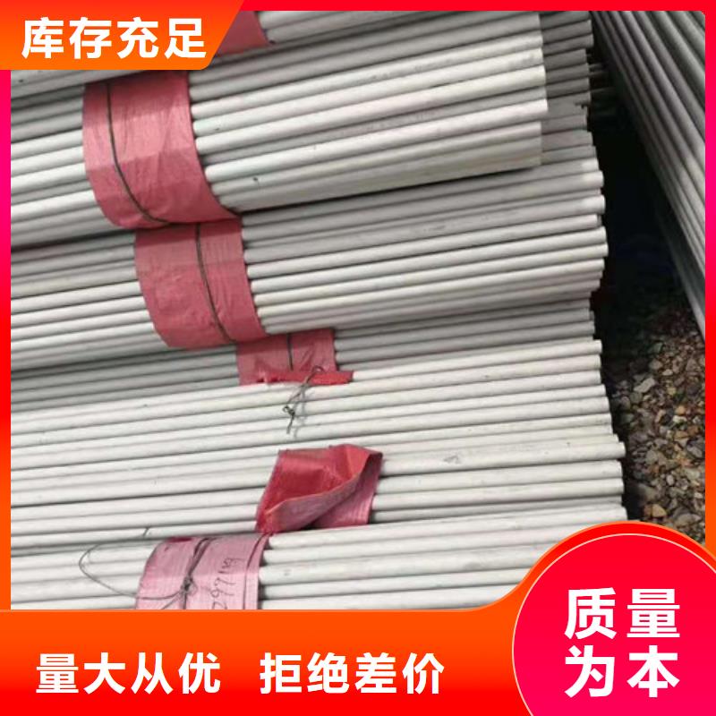 不銹鋼管310S不銹鋼板用心細(xì)節(jié)