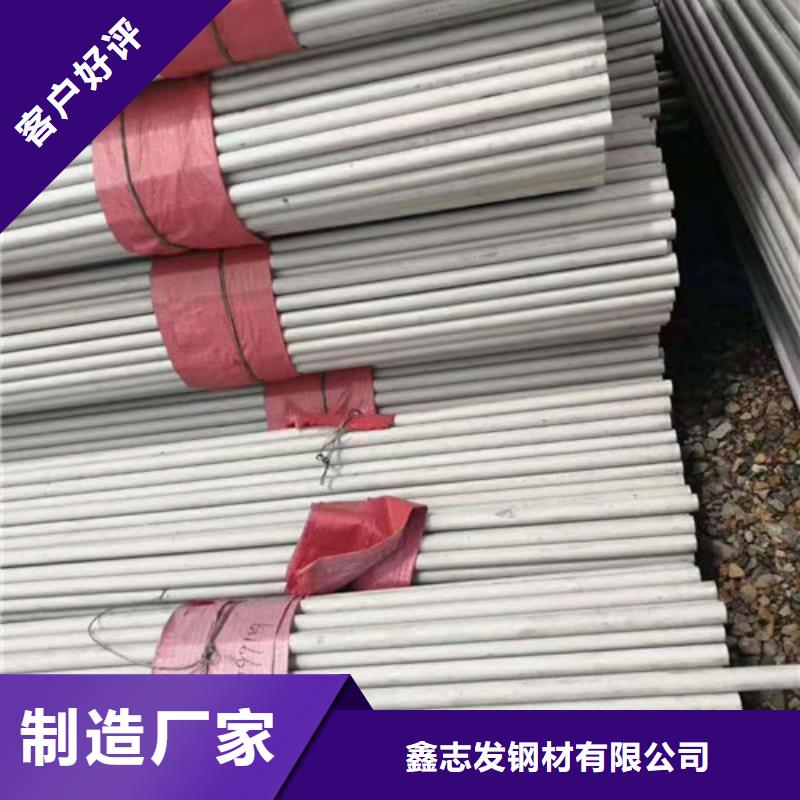 不銹鋼管【不銹鋼無縫管】經(jīng)久耐用
