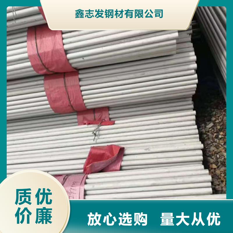 不銹鋼管【316Ti不銹鋼管】的簡(jiǎn)單介紹
