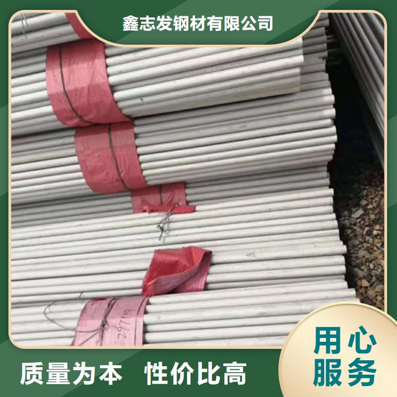 不銹鋼管2205不銹鋼管支持非標(biāo)定制