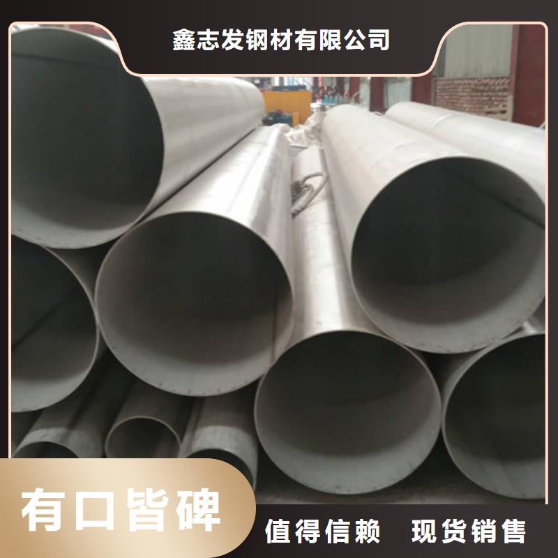 不銹鋼管【316Ti不銹鋼管】的簡(jiǎn)單介紹